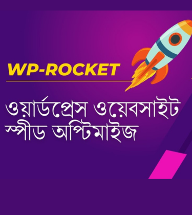 WP Rocket