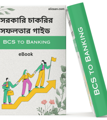 BCS to Banking