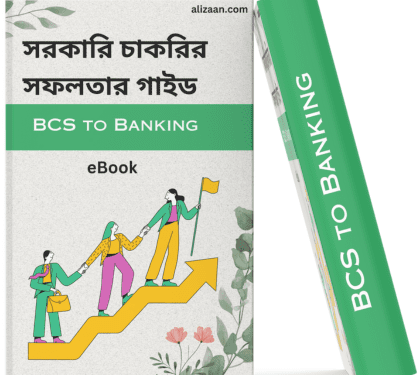 BCS to Banking