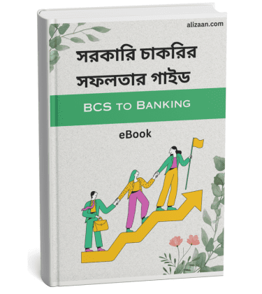 BCS to Banking